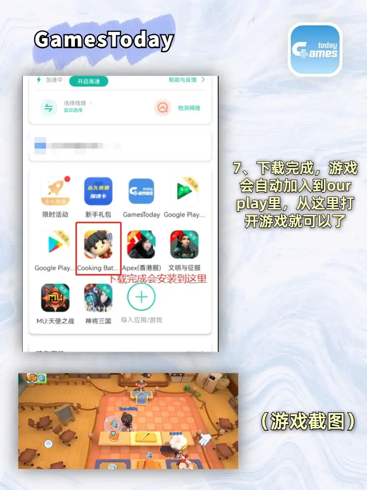 易胜博网址注册截图4